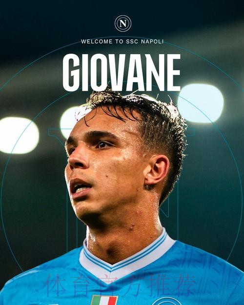 官方：那不勒斯签22岁后卫马林 转会费1200万欧