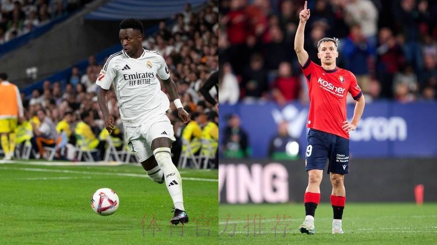 皇马战奥萨苏纳22场不败 上次输球追溯到2011年 皇马战奥萨苏纳22场不败 上次输球追溯到2011年