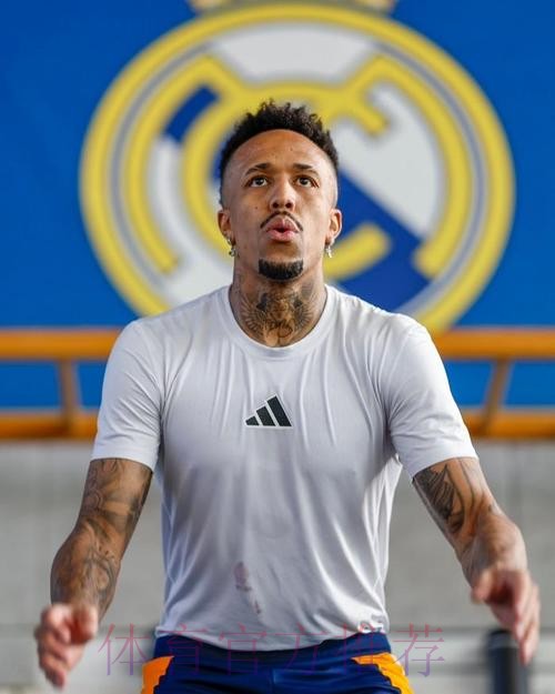 阿斯：米利唐恢复进展顺利 预计世俱杯前伤愈回归